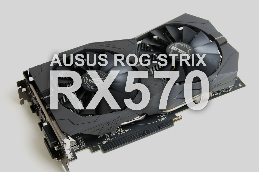 ASUS ROG-STRIX-RX570をレビュー！値下がりでコスパ最高！？フォート 