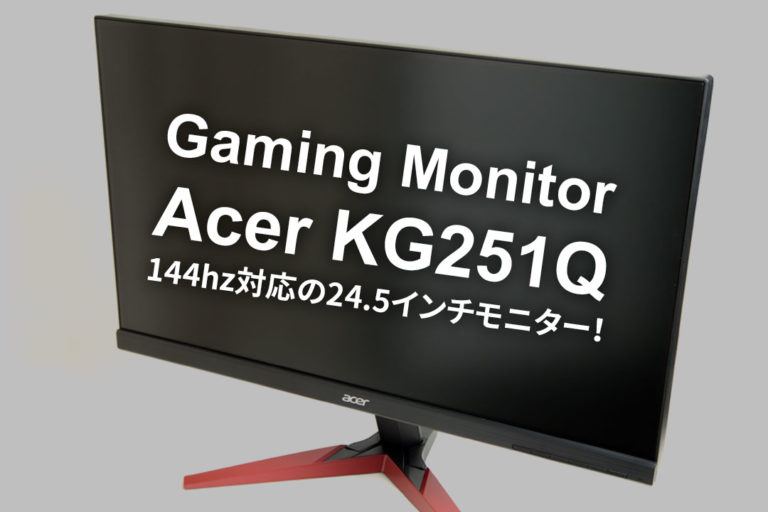 KEIAN ゲーミングモニター 27型 R-KPGM270 - ディスプレイ