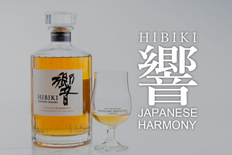 響 JAPANESE HARMONYをレビュー！ちょっと高級なウイスキー | トコログ